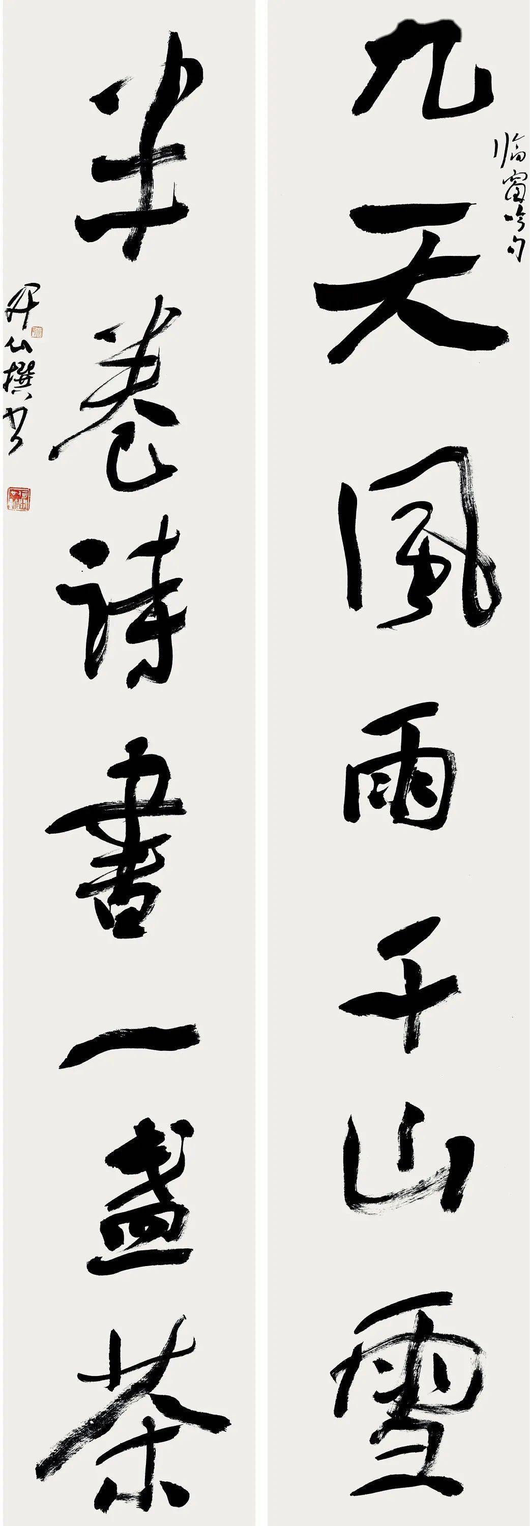 格物致知 四川民族学院书法研究所首届全国书法名家邀请展11月5日