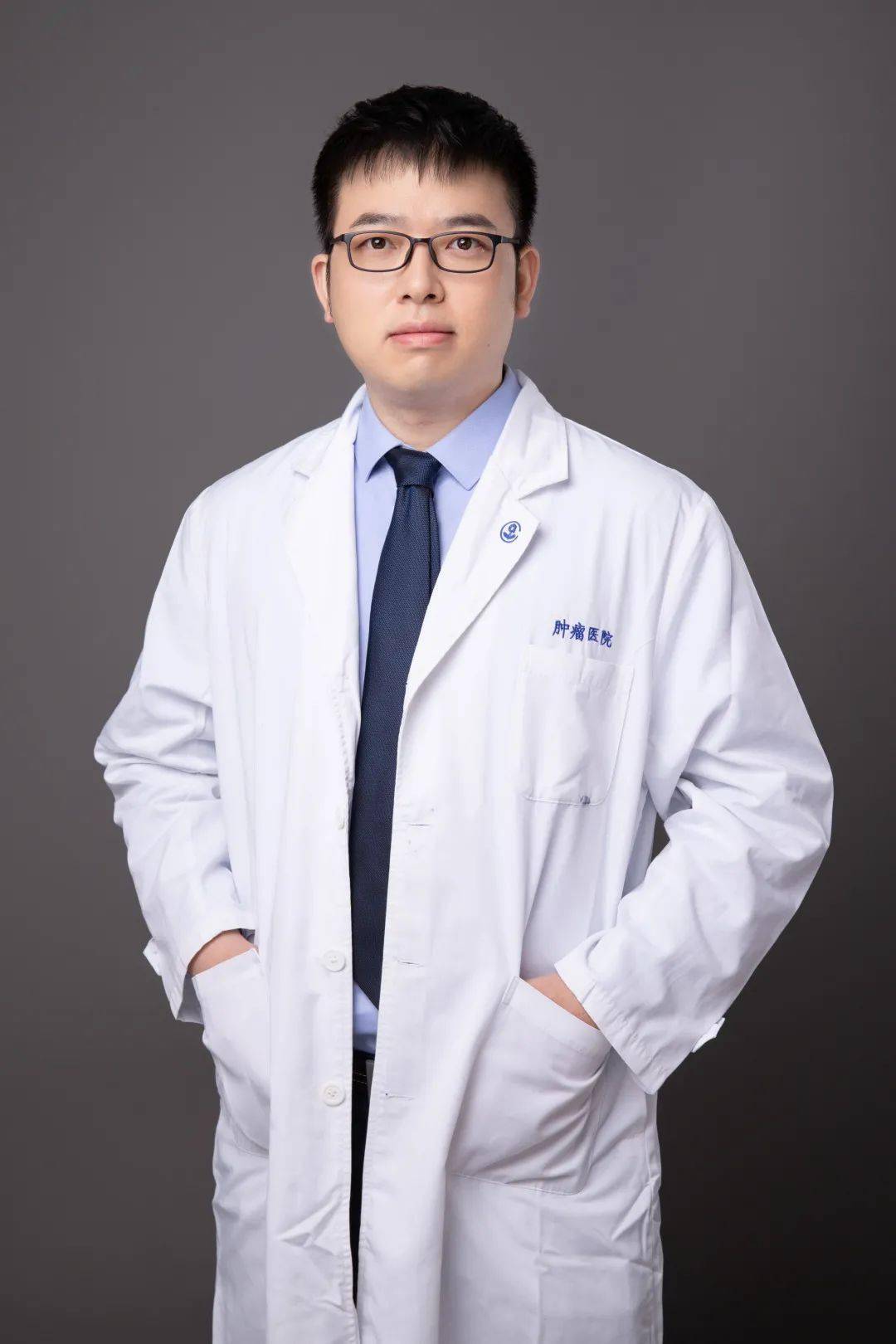 【便民】转需!叶定伟教授名医工作室11月排班