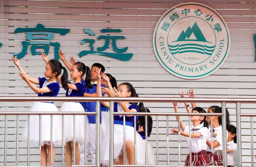 山宝,海娃邀你来读书啦!——陈屿中心小学举行读书节开幕式