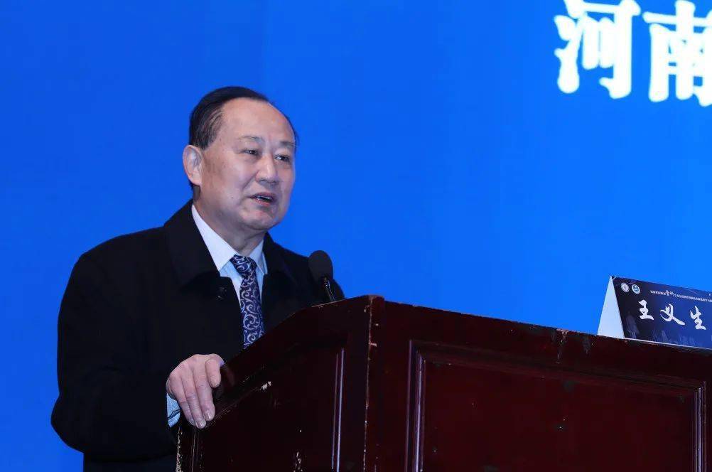 高延征教授致开幕辞