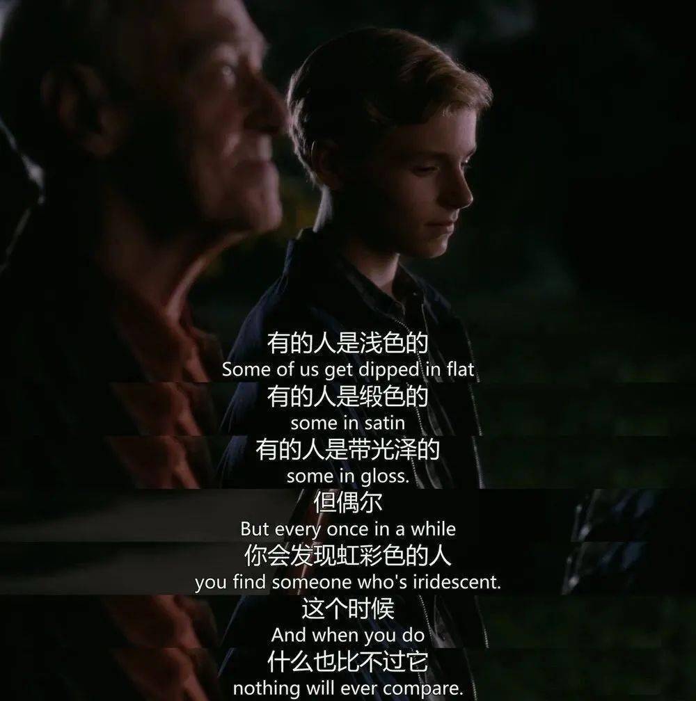 有一天你会遇上一个彩虹般绚丽的人,让你怦然心动,无与伦比美丽.