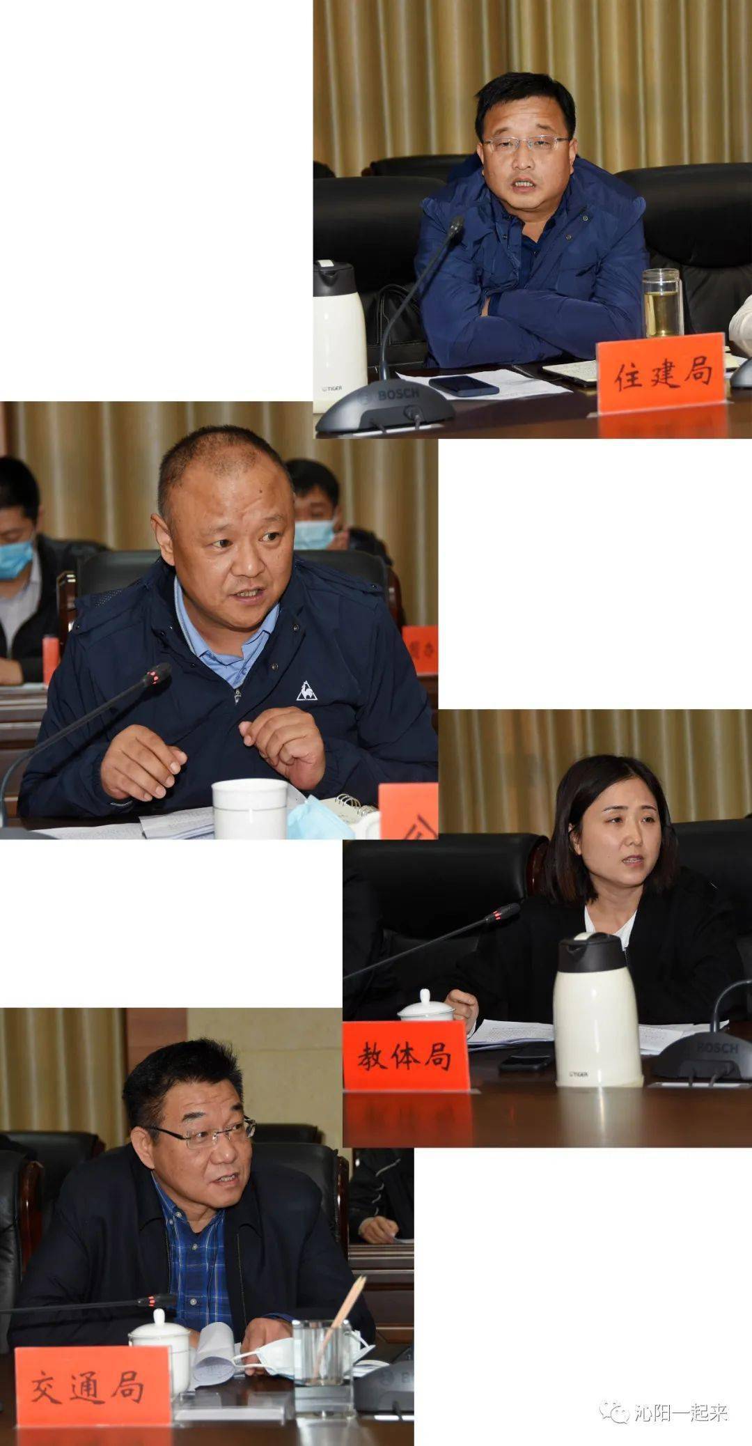 文明动态有事好商量沁阳市29位政协委员就文明创建建言献策