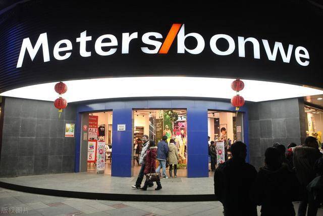 2020年预亏8亿元 股价重回1元时代!美邦下一步"st"?_美邦服饰