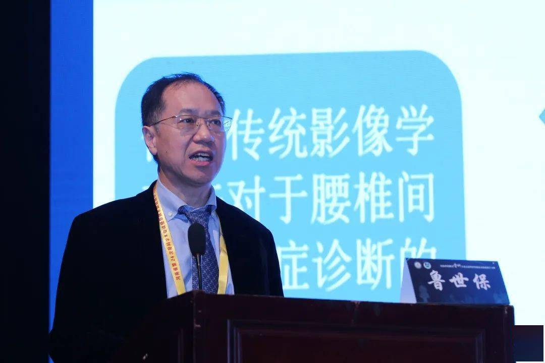 高延征教授致开幕辞