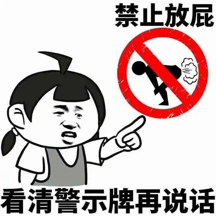 屁臭是身体在报警教你几招改善屁事