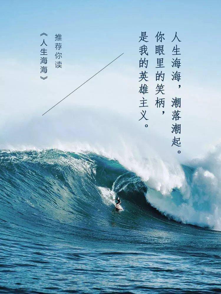 【周四读书会no.107】《人生海海》