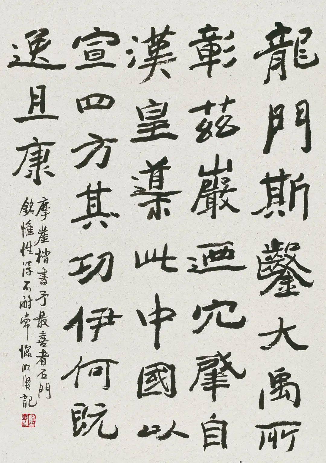 【爱社如家】"黔芹之献"——西泠印社贵州社员戴明贤捐赠作品欣赏(一)