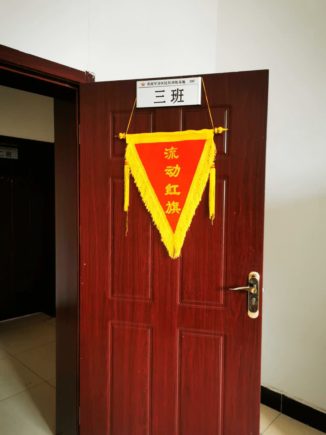 武装工作弘扬爱国精神奏响青春赞歌