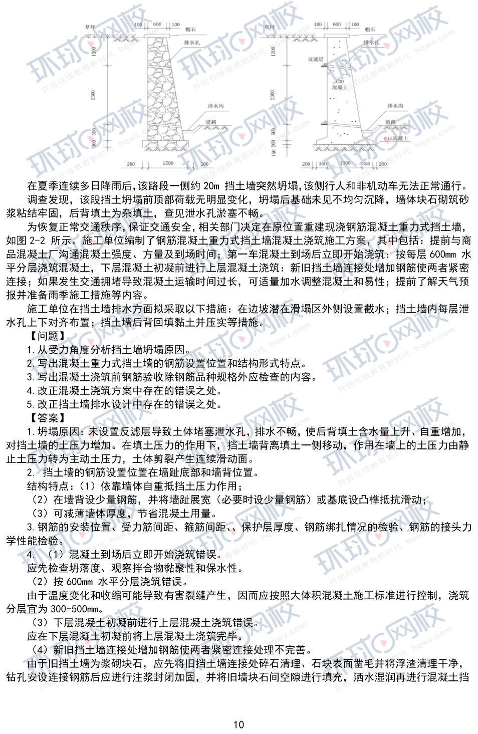 云南二级建造师市政(云南二级建造师市政专业挂靠费)