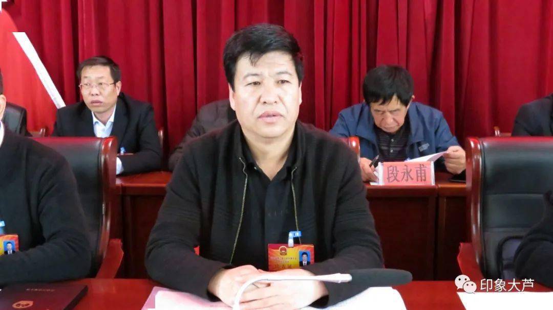 杨君当选为靖远县大芦镇人民政府镇长