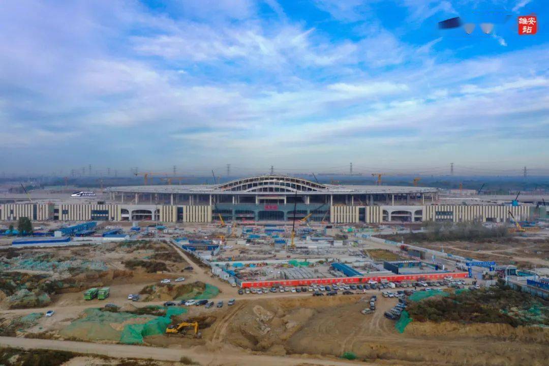 多图直击京雄城际铁路雄安站最新进展