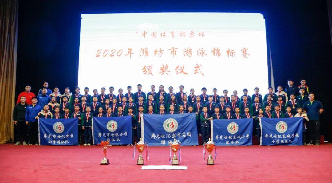 2020年潍坊市游泳锦标赛在我市成功举办