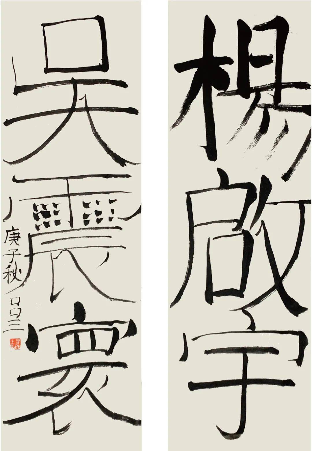 朋友圈人名集联吕三