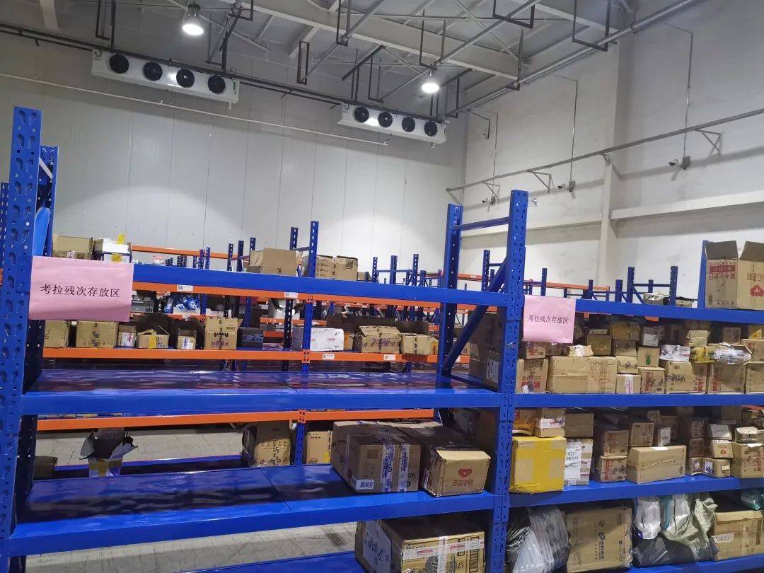 重庆首个跨境电商退货中心仓落地两路寸滩综合保税区