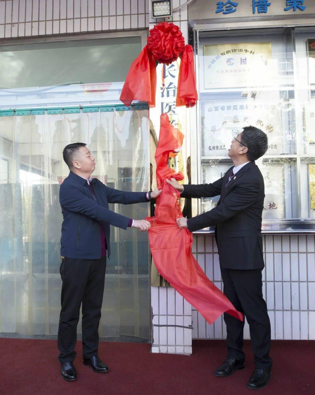 山西长治淮海医院惠丰医院成建制整体移交我校