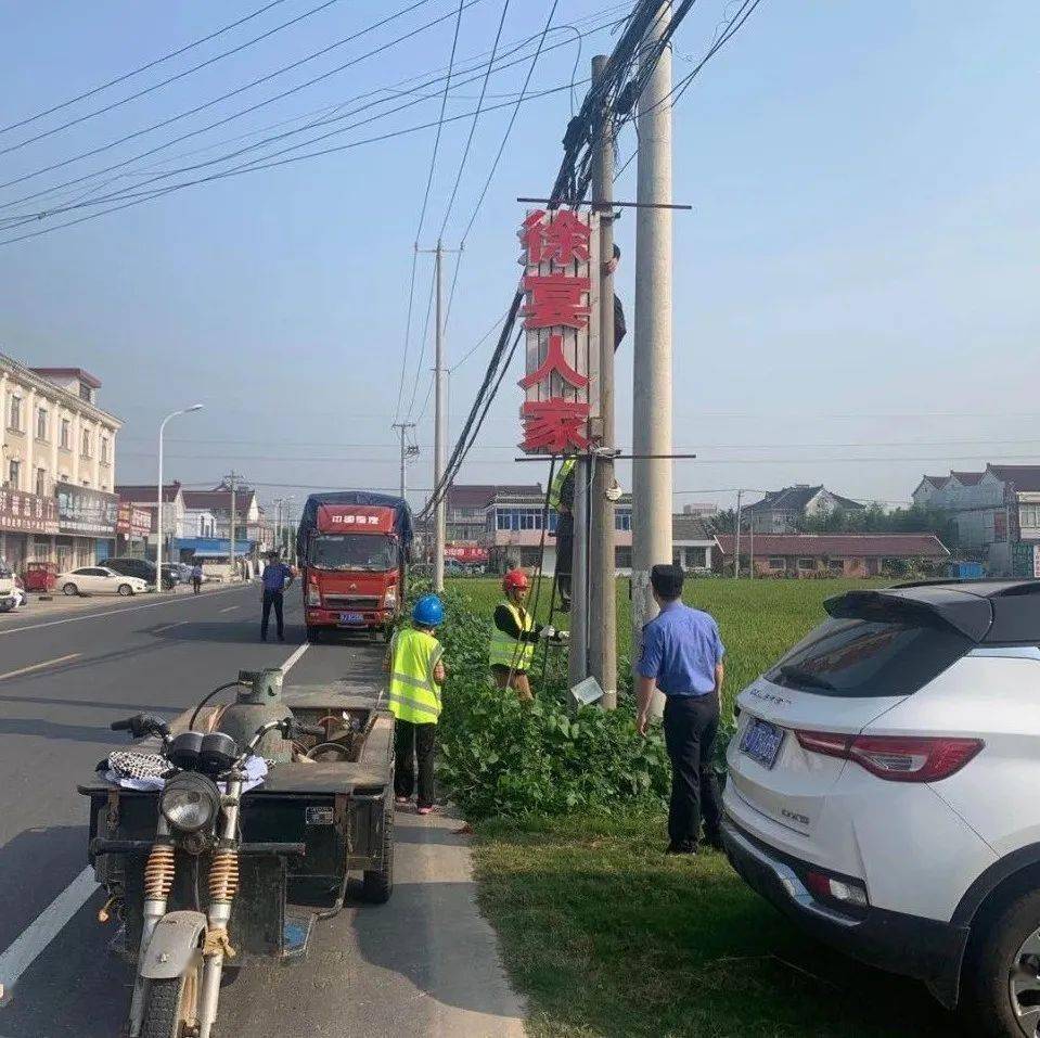 海安这些地方私设户外广告,我市城管依法拆除!_西场