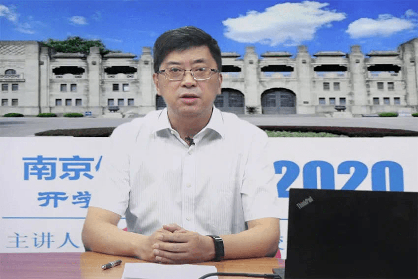 高校书记校长第一课 南京体育学院杨国庆:携手南体,乘风破浪