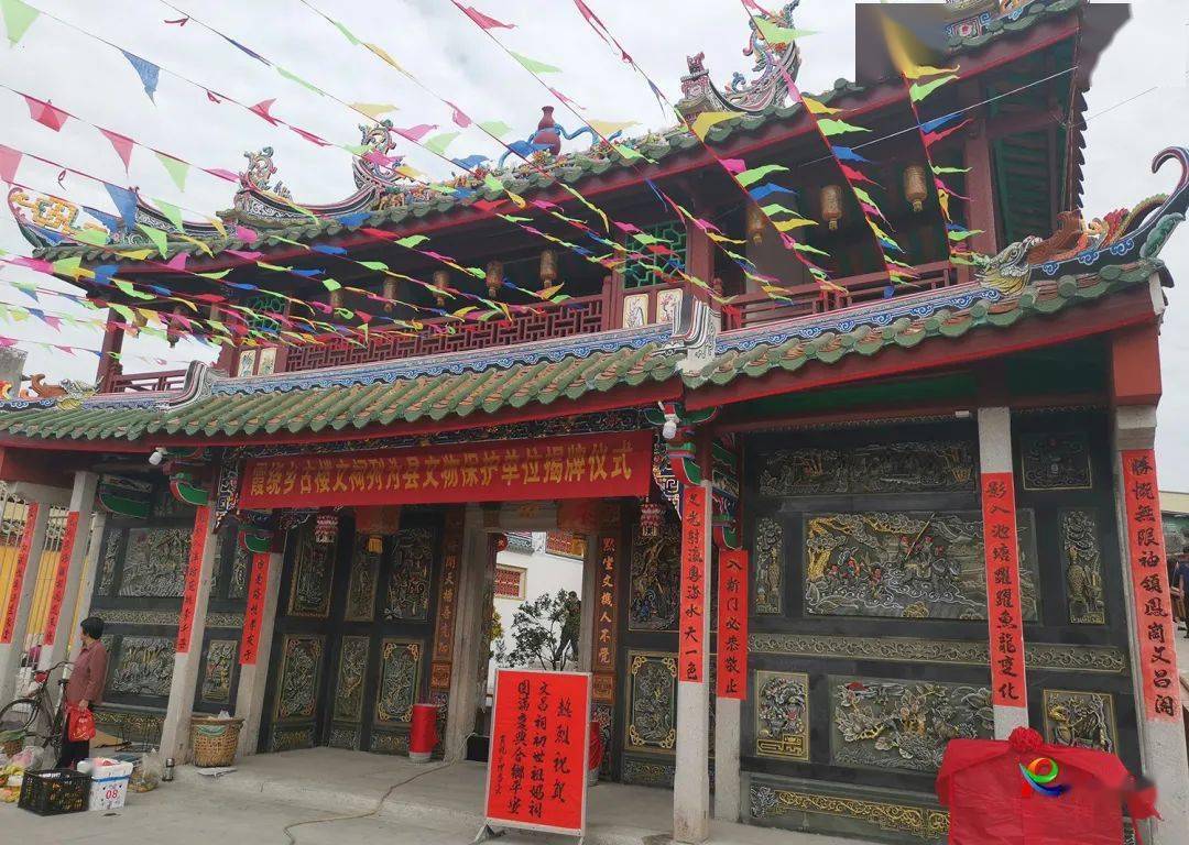 霞绕乡举行重立碑志揭牌仪式纪念古楼文祠列为县文物保护单位25周年