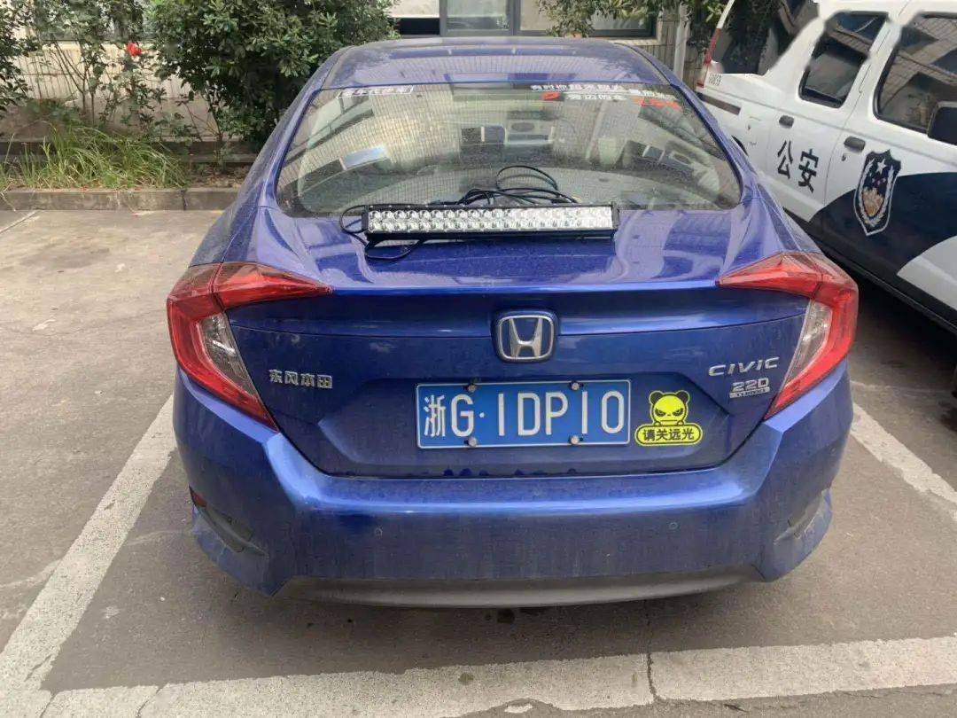 浙g车主惹怒全网网友必须举报