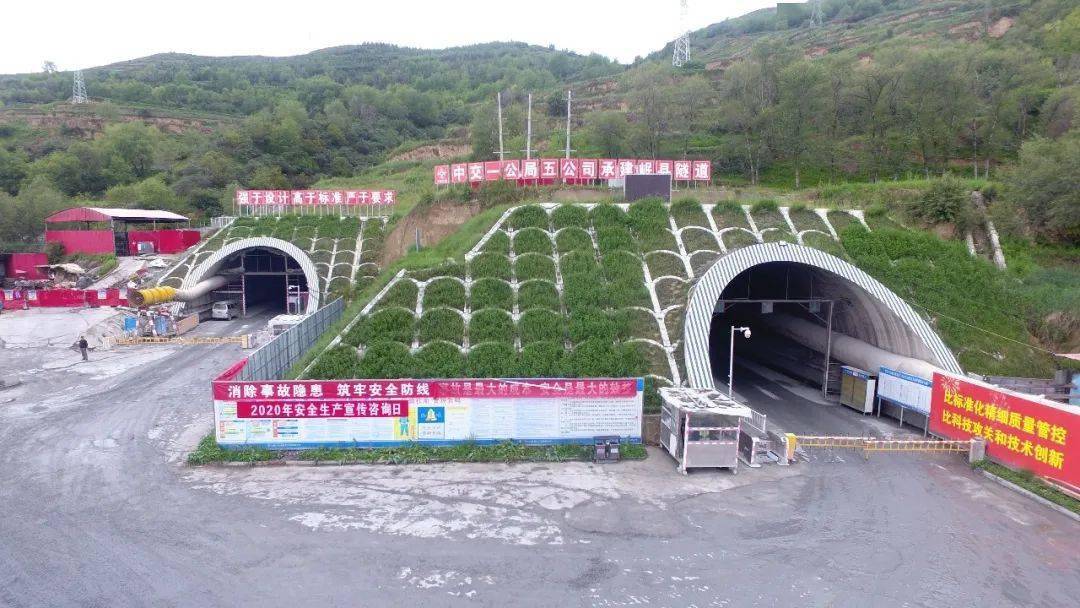 攻克世界级难题岷县隧道胜利贯通