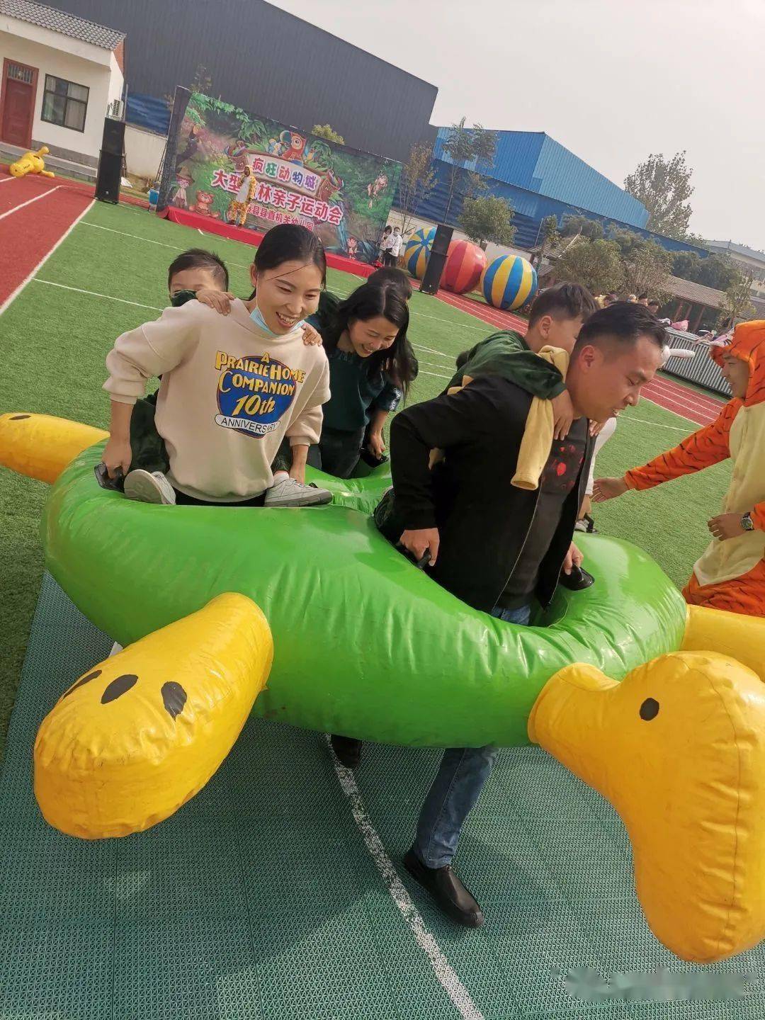 上蔡县县直机关幼儿园2020年秋季大型亲子运动会