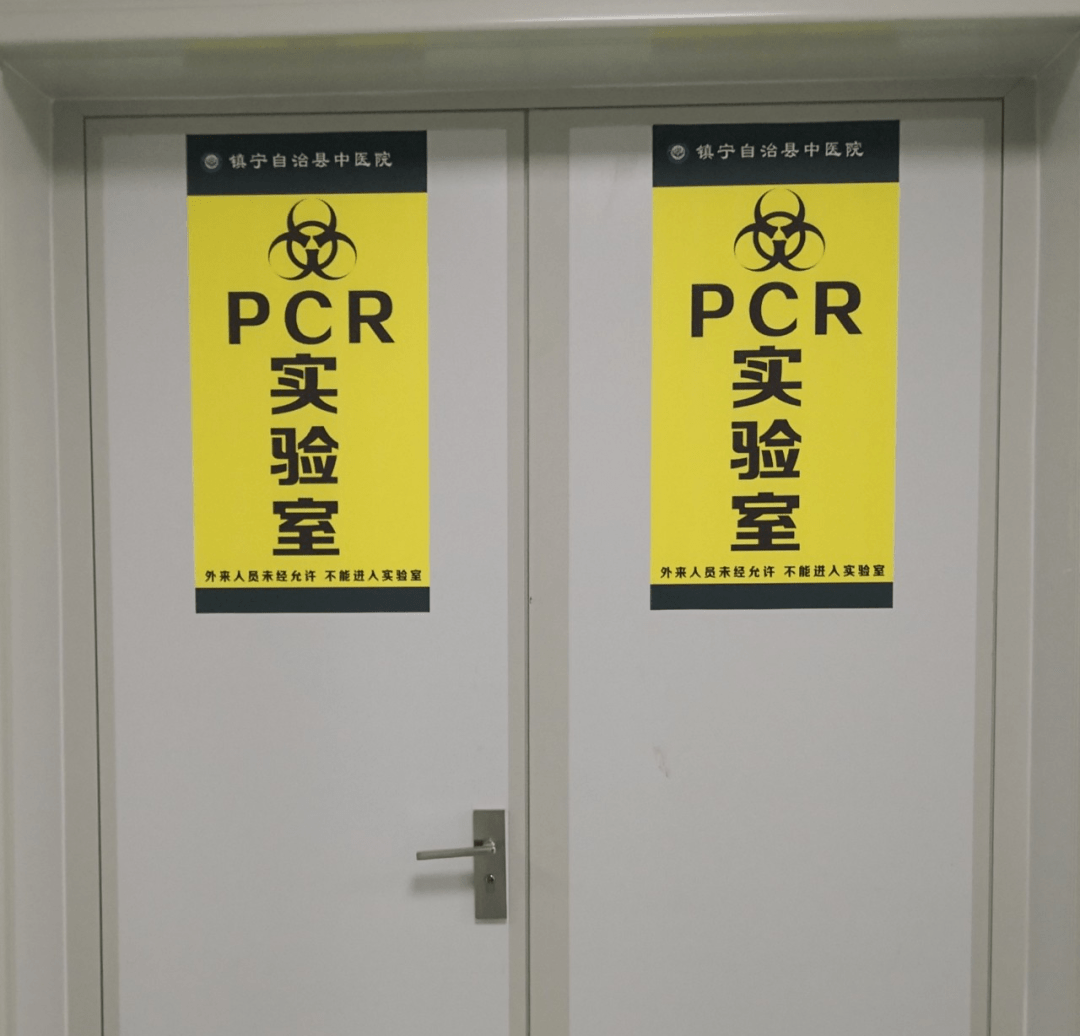 pcr实验室试剂准备区标本制备区据悉,该pcr实验室完全按照二级生物