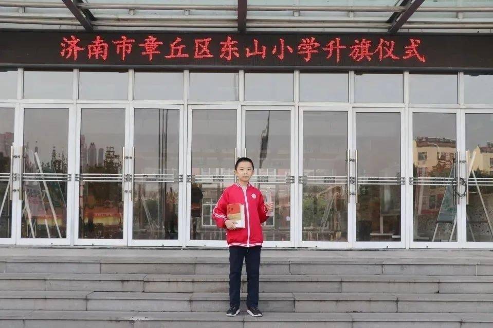 喜报章丘东山小学经典诵读结硕果诗词大赛获佳绩