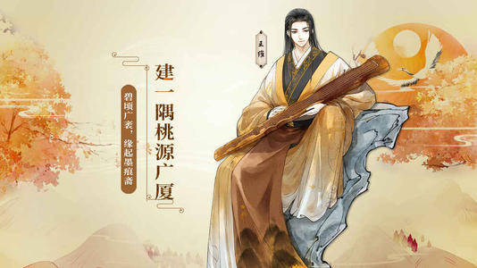 《墨魂》11月2日停服更新公告_刘禹锡