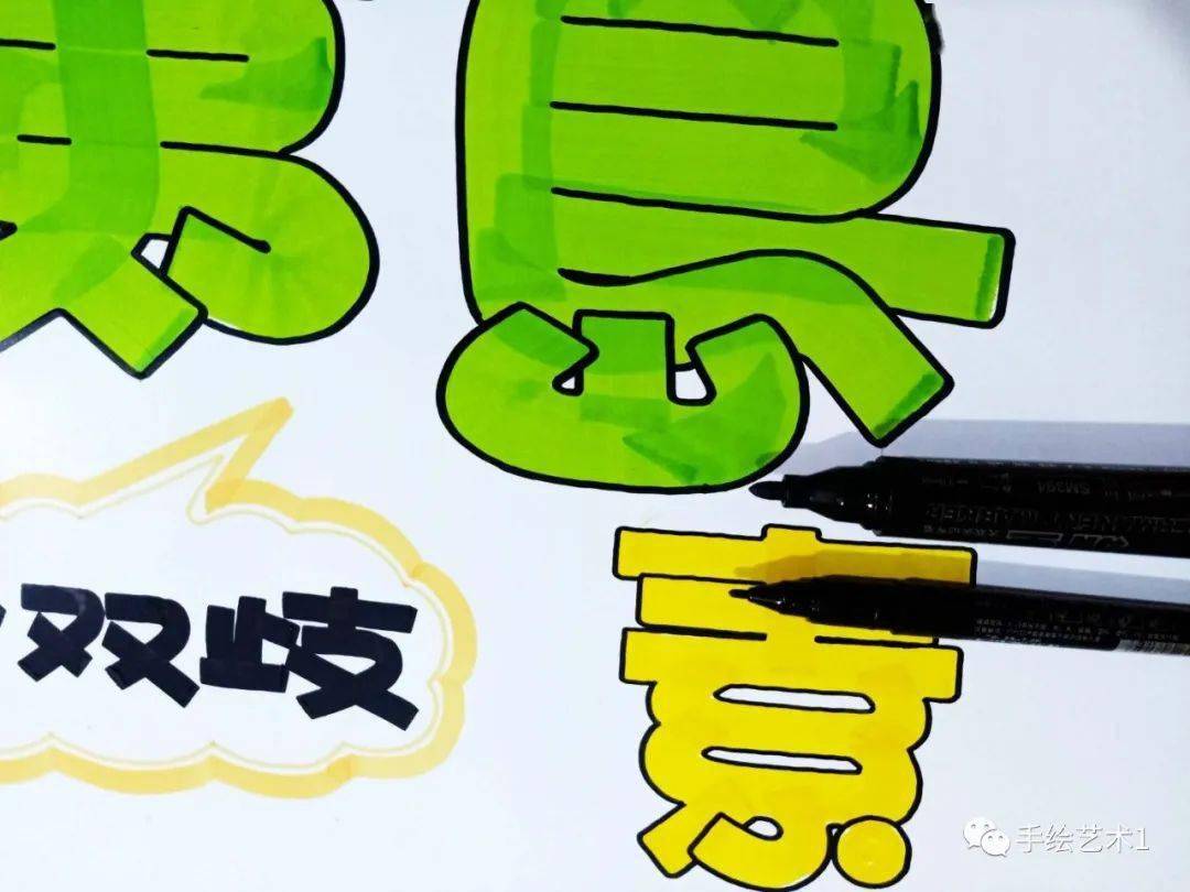 作品解析关于降糖胰岛素已到货海报教程分解及作品分享