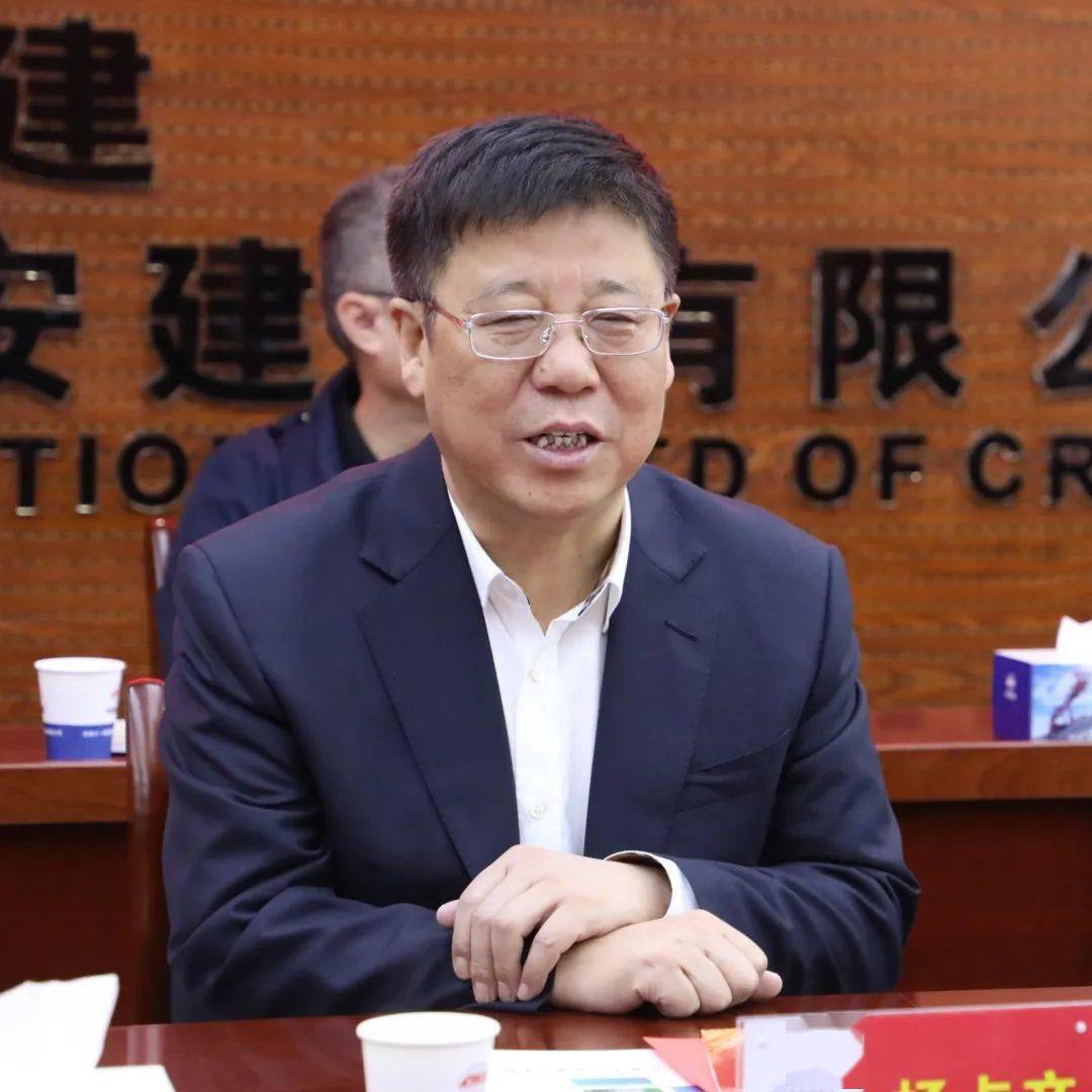 中铁十一局集团全资子公司 西安建设有限公司揭牌仪式