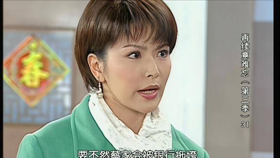 意难忘阿玉想早点和蔡进炮分家蔡进炮死活不同意