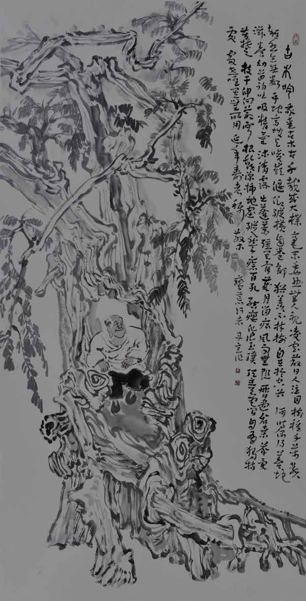 138cm×68cm唐道一名文忠,号有无居士,1971 年 12 月生,广西桂林全州