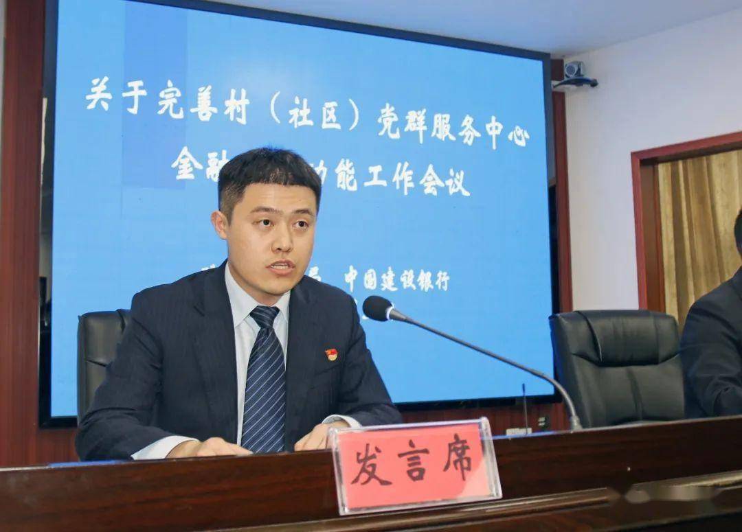 醴陵市当前民政工作例会召开