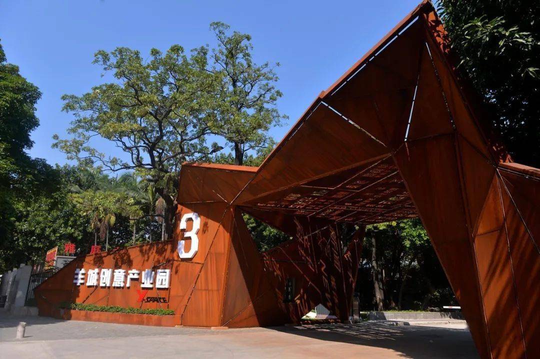 重磅!天河区国家文化出口基地•数字创意展招展正式启动_参展