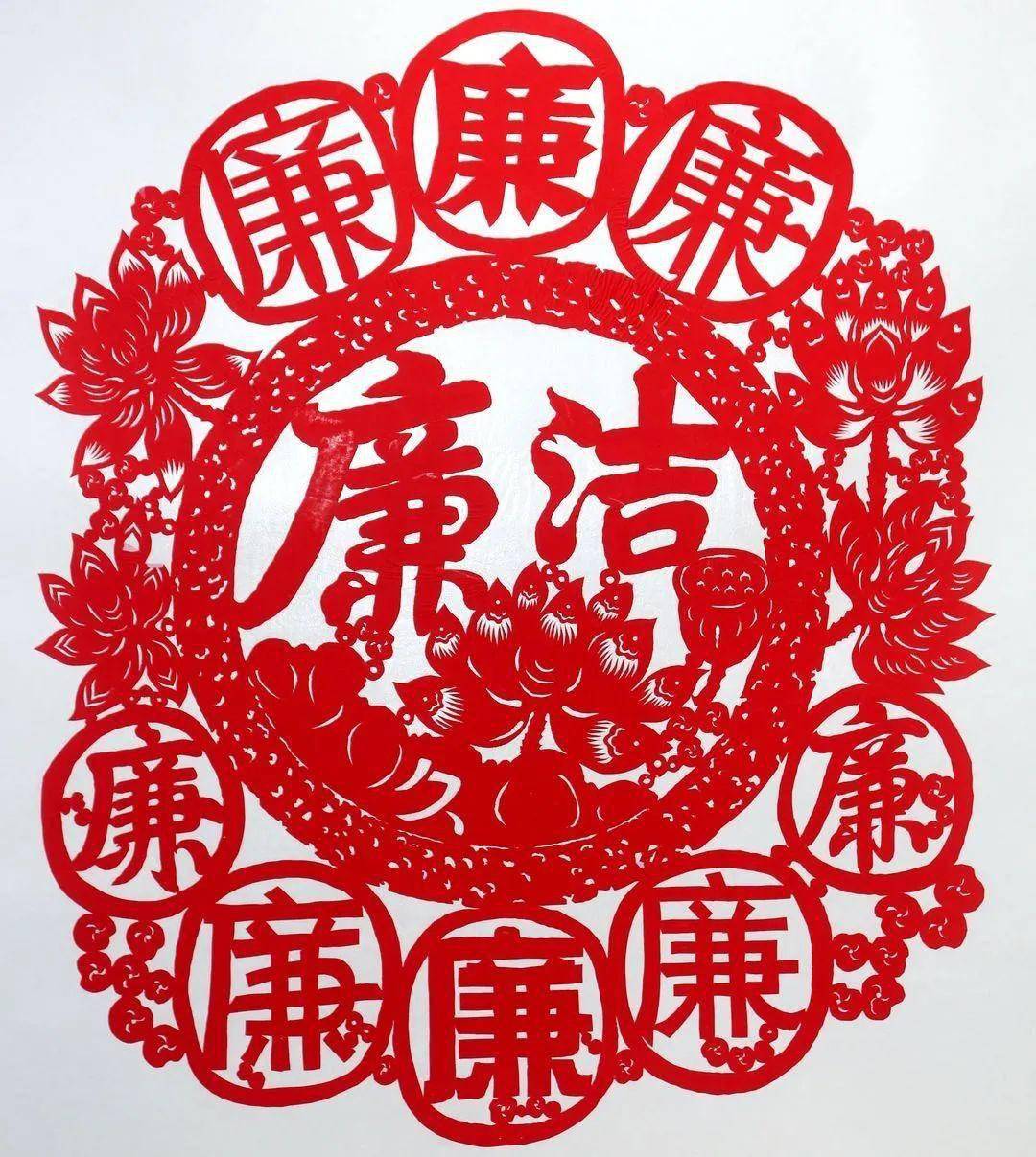 《久廉图》作者:李灿(泉山区)《廉》作者:徐杰(铜山区)《清正廉洁和谐