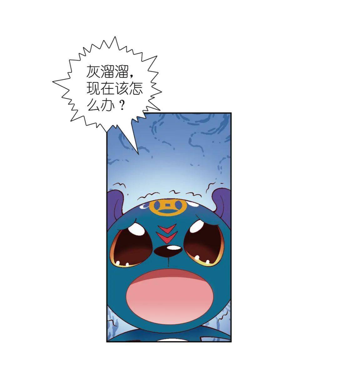 1/9大中华寻宝记2020-11-04 17:22:40