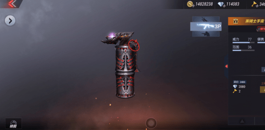 其实英雄级手雷套装在游戏里有很多,从最早的火麒麟手雷套装,再到有着