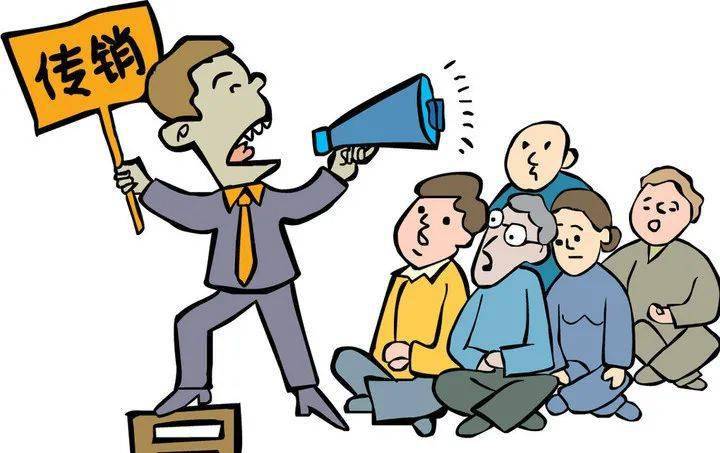 禁止传销净化校园共创和谐网络普法大讲堂系列专题二