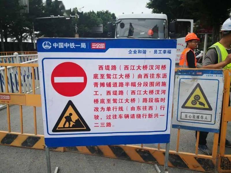 梧州西堤路修路交警提醒高峰出行听指挥