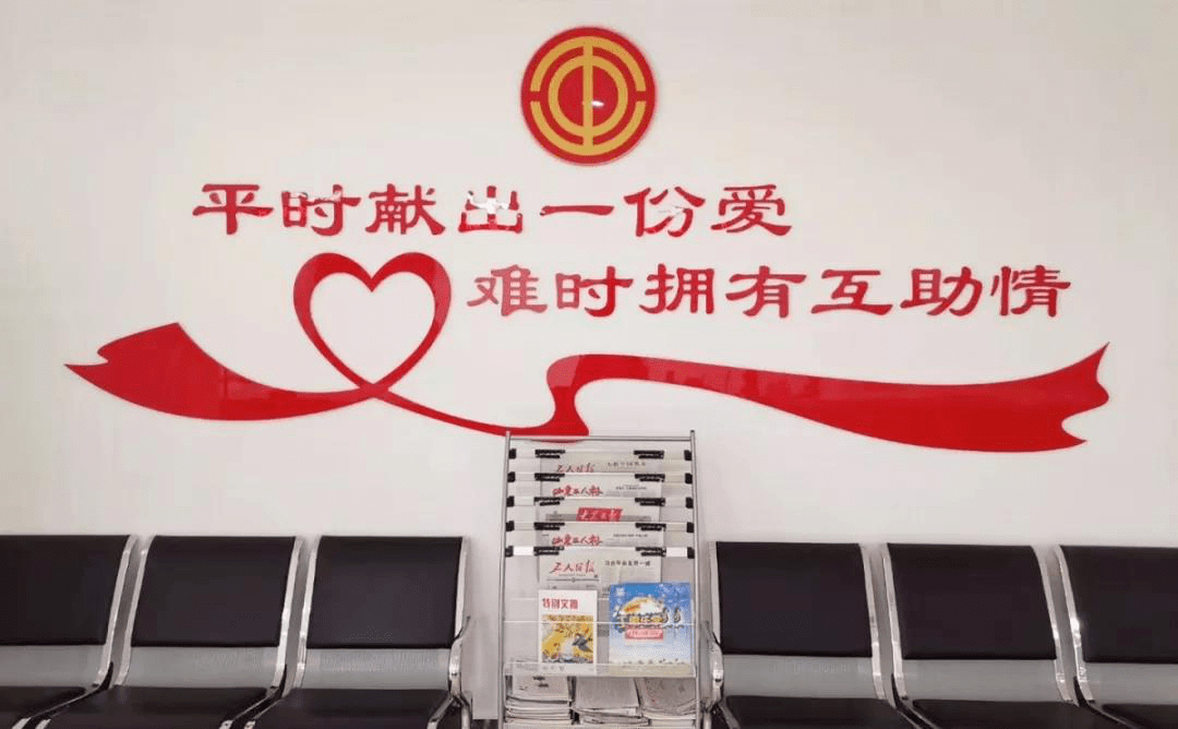 职工互助保障是由临沂市总工会在全市统一开展,不以盈利为目的,职工
