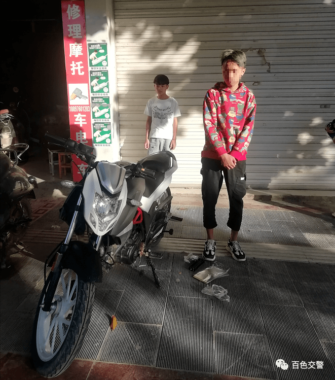 西林交警一天内查获15起鬼火少年"炸街式飙车"违法行为_手机搜狐网