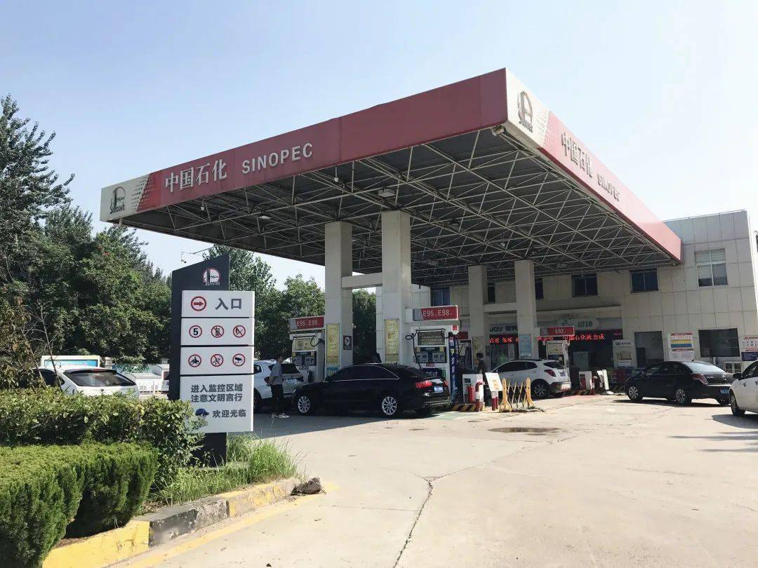 市区经营部丨第一加油站市区经营部第一加油站位于金明大道与东京大道