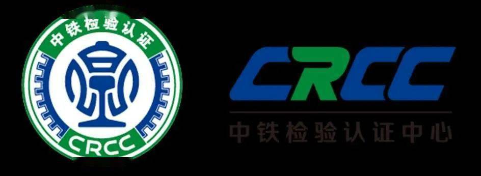 通知书来了9项钢轨产品通过crcc年度监审