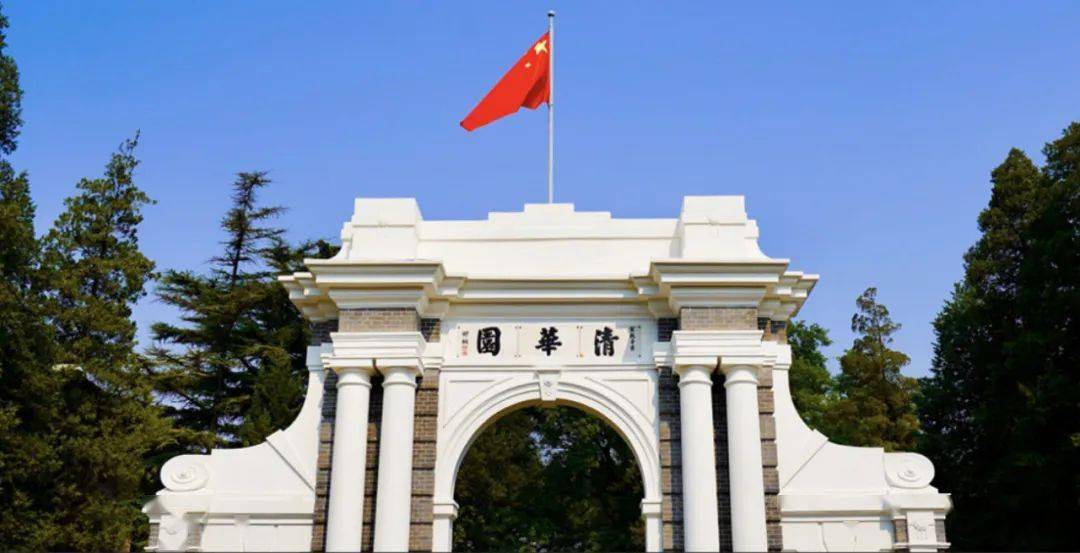 工艺美术学院,中国设计最强的大学,1999年11月20日正式并入清华大学