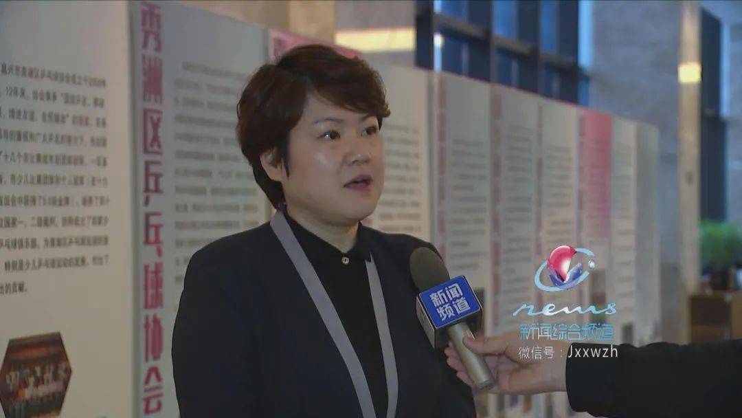 嘉兴市体育局党组书记,局长 王蕾作为一个协会,越来越多的承担着很多