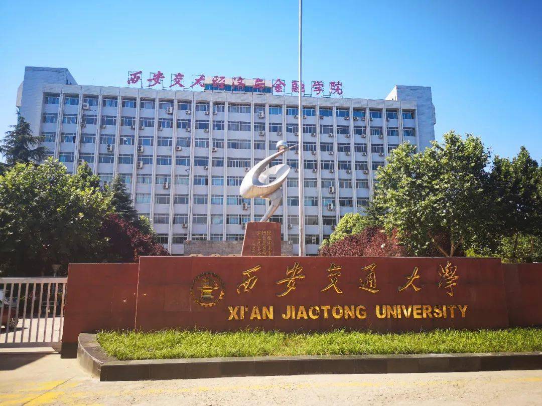 西安外国语大学陕西师范大学小寨东路大雁塔11月8日让我们再次相约