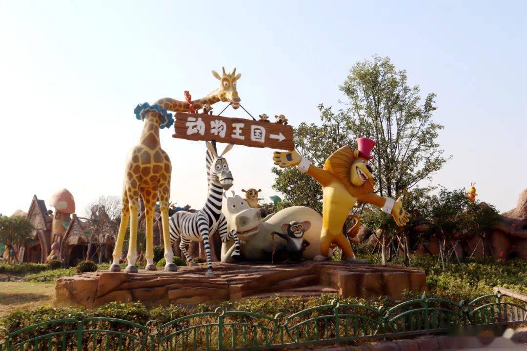 周口野生动物世界独家特价票!各种套餐满足不同家庭需求