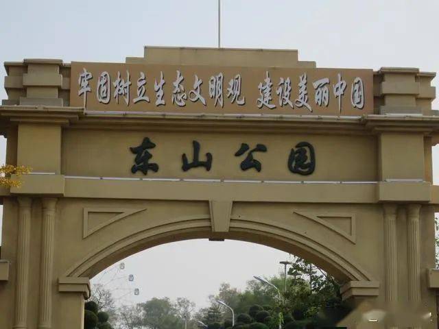 2020年大连市瓦房店东山公园初冬景色