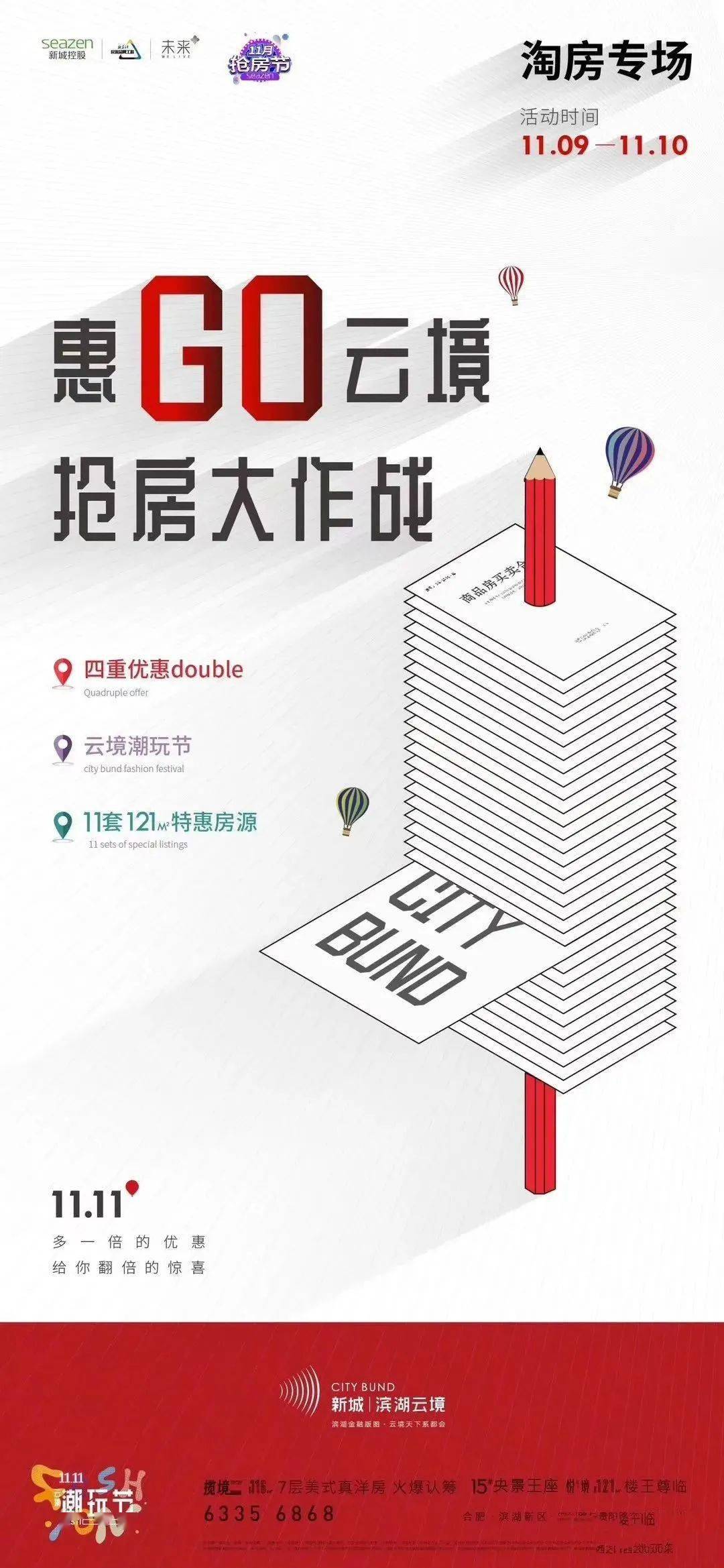 如何取消资讯精选广告(如何取消资讯精选广告弹窗)
