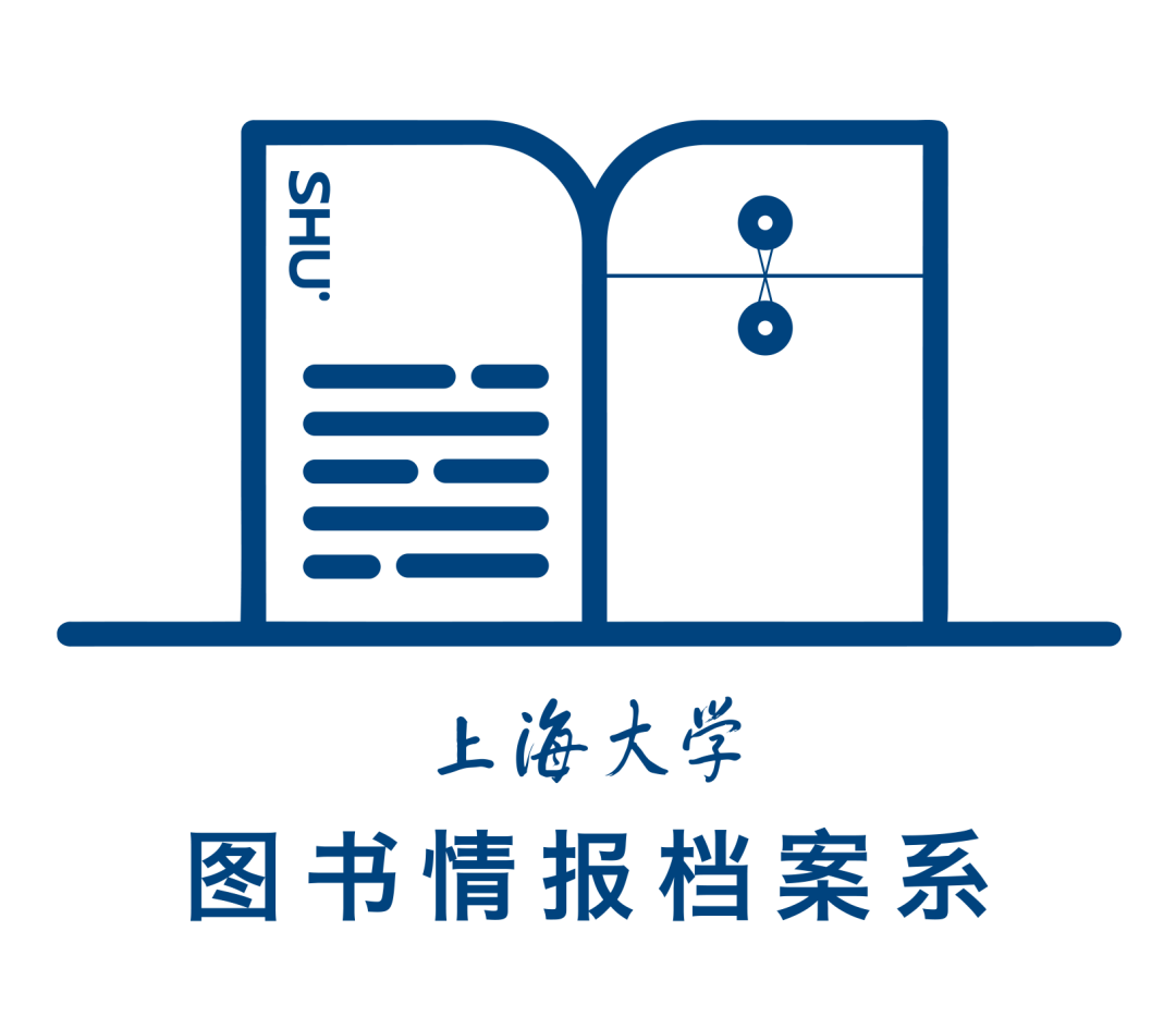 "青葱初遇,经年重逢" | 上海大学图书情报档案系"校友值年返校"活动
